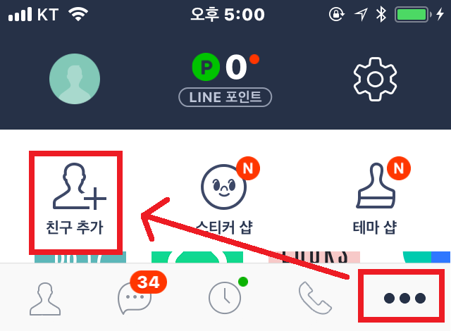line app add chatbot