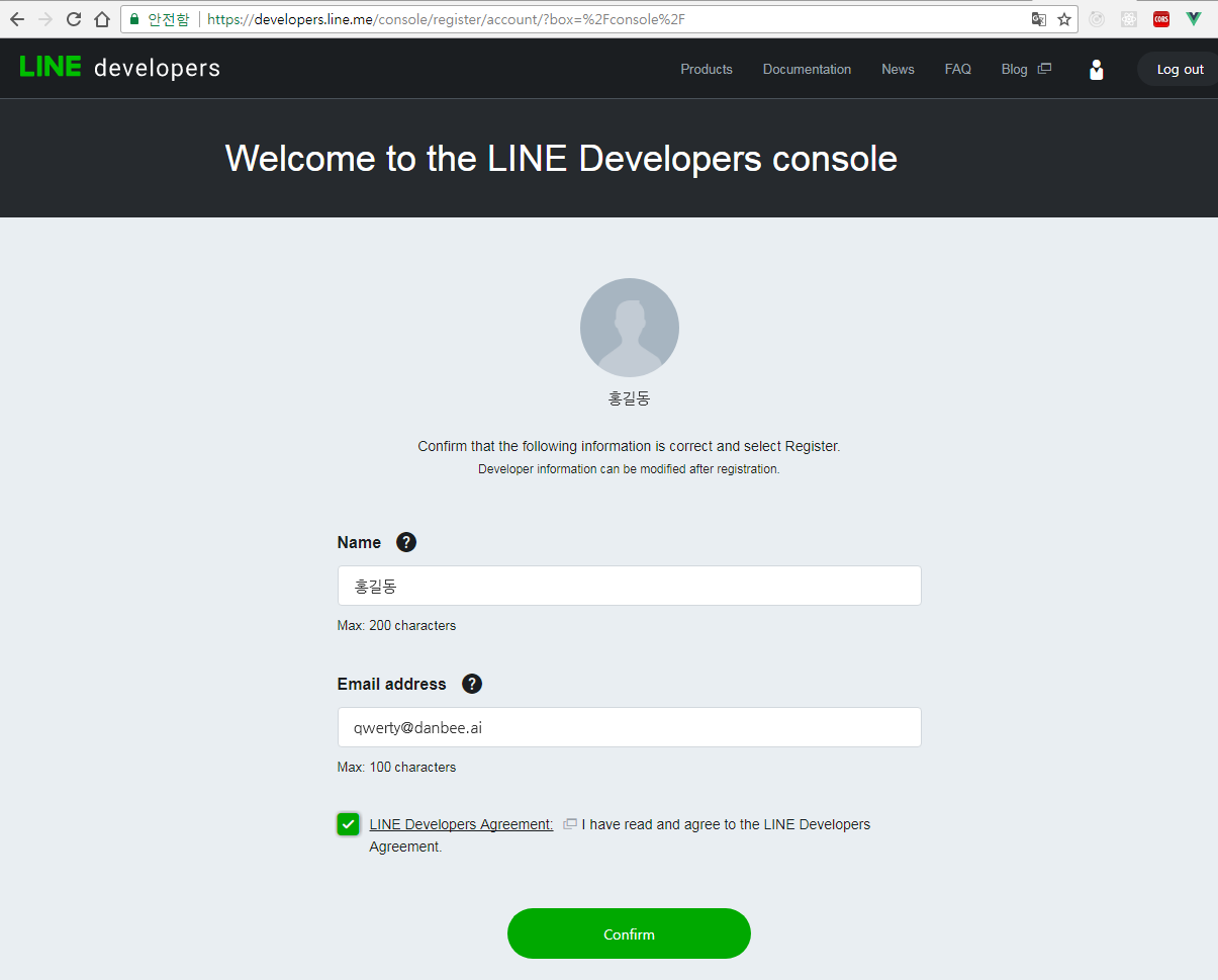 LINE developers