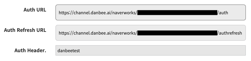 danbee naver works channel setting auth